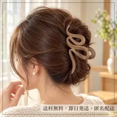 ウェーブデザイン バンスクリップ 大きめ ヘアクリップ マット 髪留め 韓国