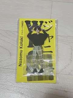 2025年最新】小瀧望 アクスタの人気アイテム - メルカリ