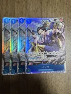 ワンピースカード 青 イゾウ 4枚セット ST22-002