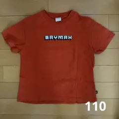 futafuta ベイマックス Tシャツ 110