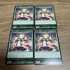 WIXOSS コードライド レイラ//THE DOOR ホロ 4枚 ウィクロス コードライド レイラ//THE DOOR 4枚 - メルカリ