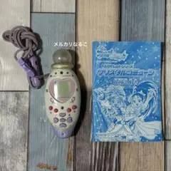 2026年最新】スプラッシュスター コミューンの人気アイテム - メルカリ