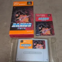 ダライアスツイン