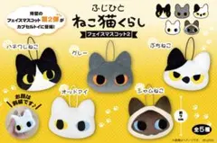 中古品【ぶち猫＆黒猫猫の置物】2点セット☆おまけ付き☆