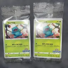 ポケモンカード イラストレーションコンテスト2022 未開封 2パックセット