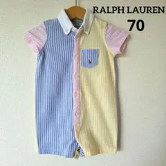【極美品】Ralph Lauren ロンパース ストライプ カラフル 70㌢