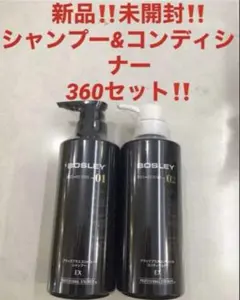 アデランス薬用スカルプシャンプー EXオイリー 、GIGAOILY 3本セット