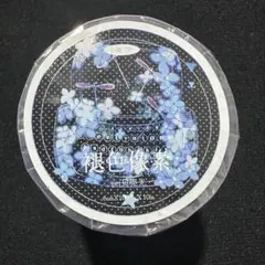 1063】海外 マステ 4/巻 貝殻光マスキングテープ 階段 城 装飾系