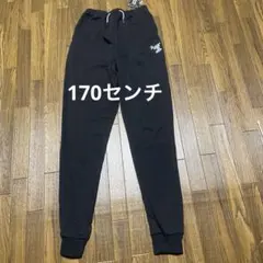 男児　スウェットズボン　170センチ