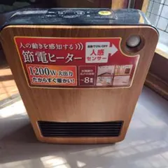 IRIS OHYAMA セラミックファンヒーター 1200Wのサムネイル