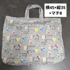Ｅ714裏地付きレッスンバック　ハンドメイド マグカップ