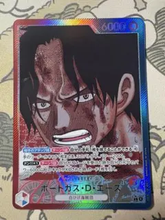 ポートガス・D・エース リーダーパラレル 赤青エース op13-002のサムネイル