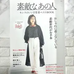 Item thumbnail for item 6b559282-4a96-4d25-94fc-b2b91b8b940d