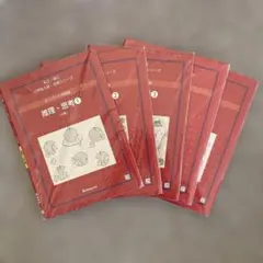 伸芽会】オリジナル問題集 推理・思考①〜⑤ - メルカリ