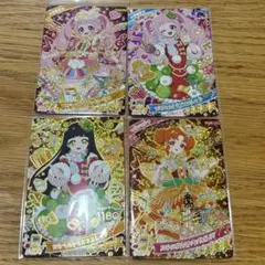 ひみつのアイプリ　星4カードまとめ売り