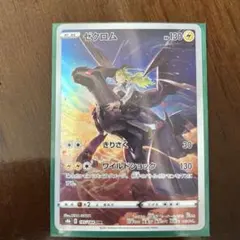 2026年最新】ポケモンカードCHRの人気アイテム - メルカリ