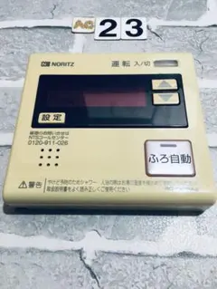 2026年最新】rc-7501の人気アイテム - メルカリ
