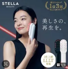 2025年最新】stella beaute ステラボーテの人気アイテム - メルカリ