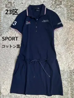 2026年最新】23区 ゴルフ ワンピースの人気アイテム - メルカリ