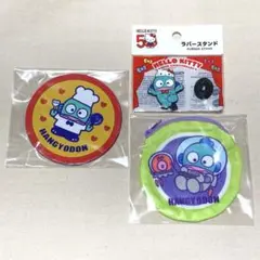 ハンギョドン3点セット★