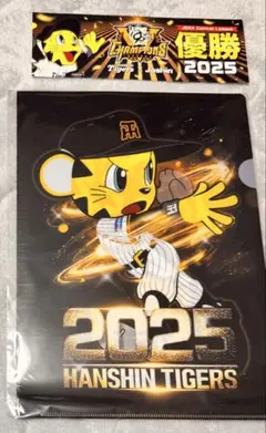 阪神タイガース　クリアファイル　ステッカー