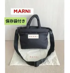 MARNI マルニ PUFF トートバッグ ショルダーバッグ 2way - メルカリ