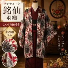 Deorart 浴衣・帯セット 和柄 - メルカリ