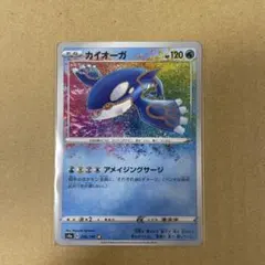 主観的・美品】カイオーガ A S4a シャイニースターV 036/190 - メルカリ