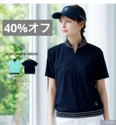 40%オフ　キスオンザグリーン　ハーフジップ ネイビー　半袖ゴルフ　吸水速乾のサムネイル