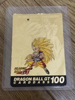 ドラゴンボールGTカードダス スーパーサイヤ人4 No.200 - メルカリ