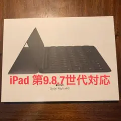 Apple iPad（第9世代、第8世代、第7世代）スマートキーボードのサムネイル