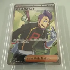 2026年最新】シリーズ：スカーレット&バイオレット ポケモンカード