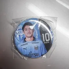 川崎フロンターレ 大島僚太選手 10番 缶バッジ