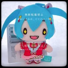 プロセカ ふわぷち マスコット Brand New World 初音ミク