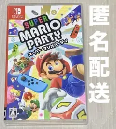 スーパー マリオパーティ