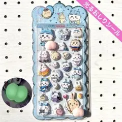 み*️様 新作♡ちいかわ　光るおしりシール　おしりシール　ぷくぷくシール　立体シ