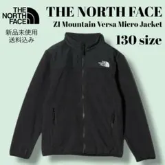 THE NORTH FACE フリース ジャケット 130サイズ 新品未使用