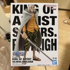 2026年最新】KING OF ARTIST SILVERS RAYLEIGHの人気アイテム - メルカリ