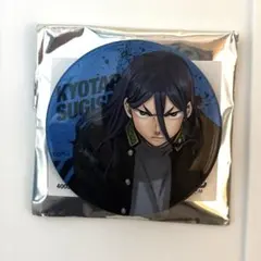 ウィンドブレイカー展 ランダムグリッター缶バッジ 杉下京太郎 - メルカリ