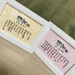 父の日 お世話になった方への感謝状 卒業 卒園 先生 退職祝いなど】お