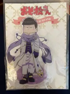 トド松おそ松さん特大アクリルスタンドブロマイド天使とど松アニメイト