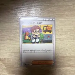 【コロちゃお】インフルエンサーの紹介