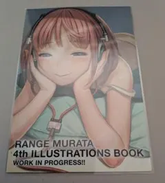 プレミアム　村田蓮爾　ポストカード　額付き Amazon | 快楽天 村田蓮爾 Range Murata The Complete Collection of