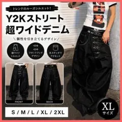 2XL リジットデニム 極太ワイド Y2K archive バギー 00s - メルカリ