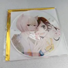 2026年最新】神様はじめました グッズの人気アイテム - メルカリ