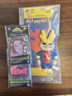 ヒロアカ　一番くじ　G賞　オールマイト　ねつけ　J賞お茶子　幸せの上に