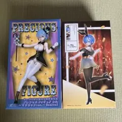 RE:ゼロから始める異世界生活 フィギュア2点セット