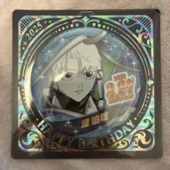 カグラバチ バースデイ缶バッジ 漣伯理