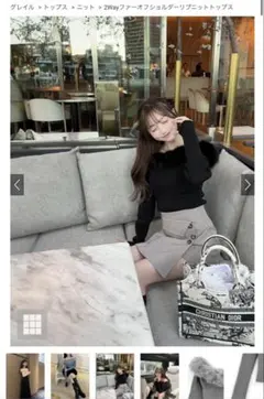 Y*︎様 2Wayファーオフショルダーリブニットトップス 「an1517」GRL