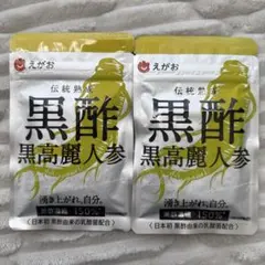 ぽっきー様 リクエスト 2点 まとめ商品